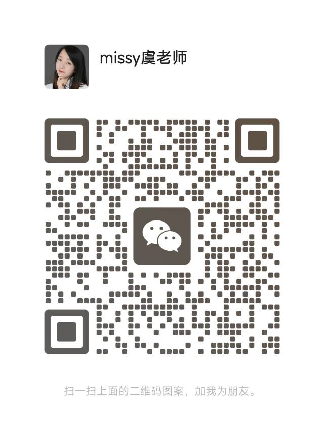missy17521653023微信二维码
