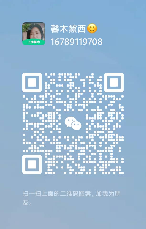 daisy黛西微信二维码